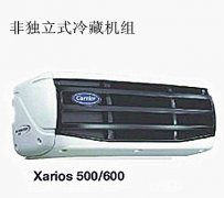 开利Supra550s/750s冷藏机组
